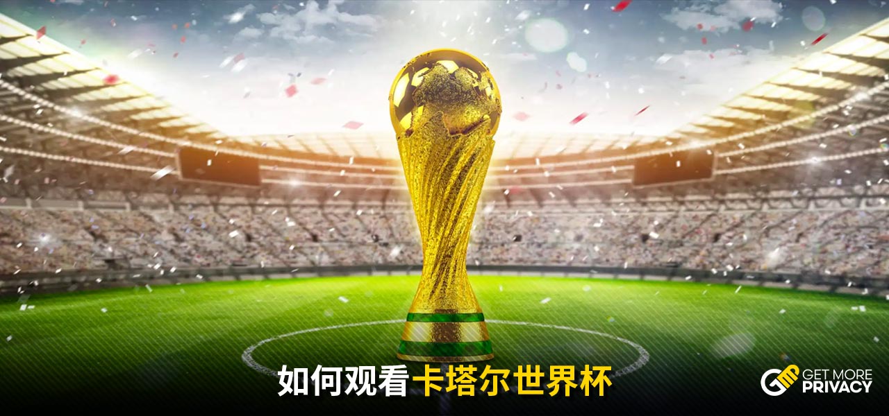 而这其中