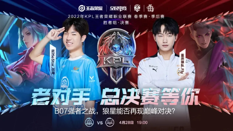 季后赛的转 季后赛的转