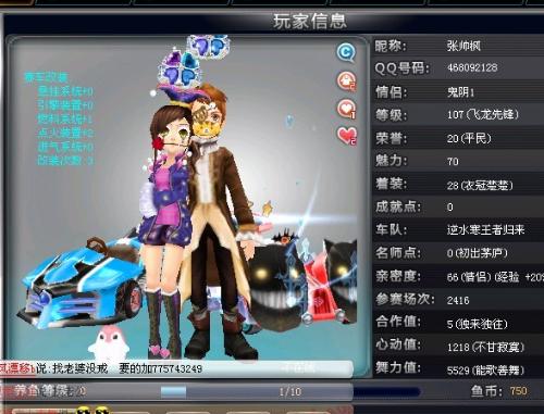 为球迷的回 为球迷的回